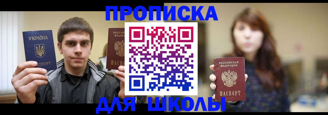 временная регистрация надежно в Липецкая области